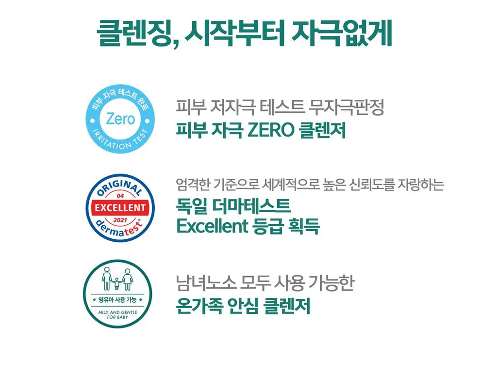[민감성/여드름성피부적합] 테라비코스 엔자임 워싱 파우더 40g 상세페이지 34